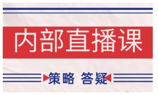 鹿鼎山系列内部课程(更新2025年6月)专注缠论教学，行情分析、学习答疑、机会提示、实操讲解宝哥轻创业_网络项目库_分享创业资讯_最新网创免费网络项目资源宝哥网创资源项目库