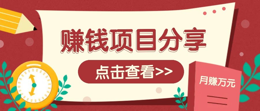 番茄小说新玩法，借助AI推书，无脑复制粘贴新手小白轻松收益400+宝哥轻创业_网络项目库_分享创业资讯_最新网创免费网络项目资源宝哥网创资源项目库