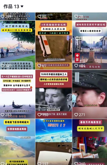 2025跨模态去重搬运剪辑手法,跨模态去重现场验证 +全程实操,真实账号验证 2025跨模态去重搬运剪辑手法,跨模态去重现场验证 +全程实操,真实账号验证