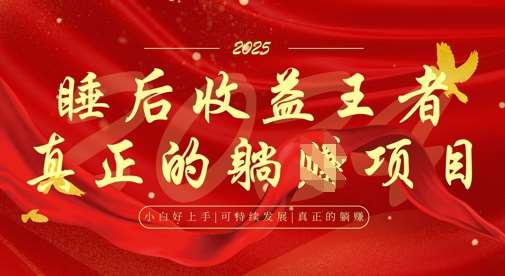 全网首发，面试辅导项目，每月被动收益，自己做老板，全流程AI化，轻松月入过W+宝哥轻创业_网络项目库_分享创业资讯_最新网创免费网络项目资源宝哥网创资源项目库