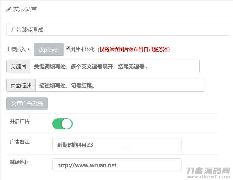 EMLOG文章页网址跳转插件V1.0宝哥轻创业_网络项目库_分享创业资讯_最新网创免费网络项目资源宝哥网创资源项目库