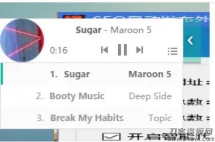 小草音乐播放器[emlog插件]宝哥轻创业_网络项目库_分享创业资讯_最新网创免费网络项目资源宝哥网创资源项目库