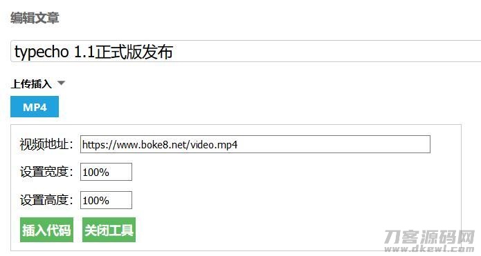 Emlog html5视频播放器插件宝哥轻创业_网络项目库_分享创业资讯_最新网创免费网络项目资源宝哥网创资源项目库
