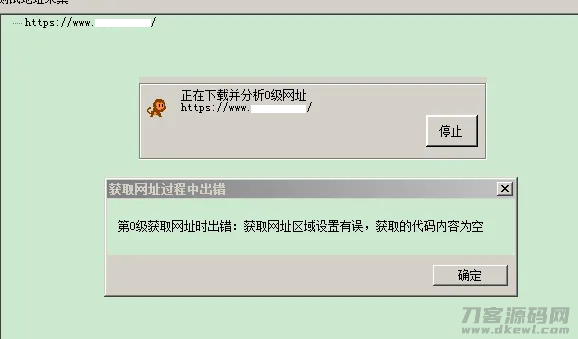 解决火车头采集器无法采集HTTPS的办法插件宝哥轻创业_网络项目库_分享创业资讯_最新网创免费网络项目资源宝哥网创资源项目库