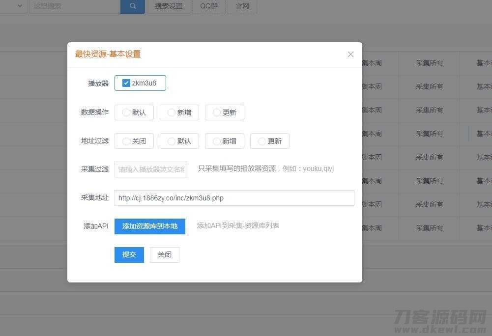 图片[3]宝哥轻创业_网络项目库_分享创业资讯_最新网创免费网络项目资源苹果cmsv10资源采集插件，一键添加到本地|主流影视海报幻灯宝哥轻创业_网络项目库_分享创业资讯_最新网创免费网络项目资源宝哥网创资源项目库
