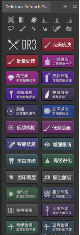 图片[2]宝哥轻创业_网络项目库_分享创业资讯_最新网创免费网络项目资源超好用的PS插件：超级面板，一键美化图片多功能宝哥轻创业_网络项目库_分享创业资讯_最新网创免费网络项目资源宝哥网创资源项目库