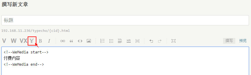 typecho：文章免登陆付费阅读插件宝哥轻创业_网络项目库_分享创业资讯_最新网创免费网络项目资源宝哥网创资源项目库