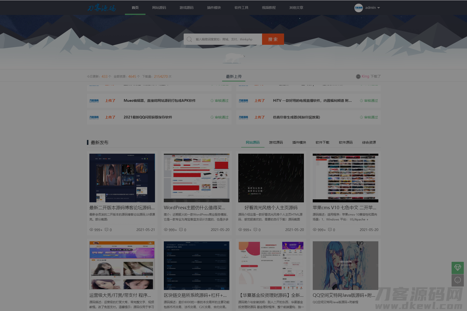 浏览器暗黑主题插件_晚上逛网页工作必备_保护眼睛哦宝哥轻创业_网络项目库_分享创业资讯_最新网创免费网络项目资源宝哥网创资源项目库