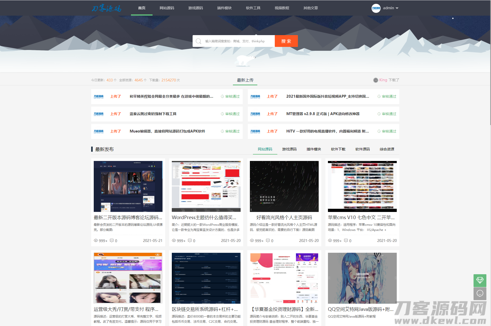 图片[2]宝哥轻创业_网络项目库_分享创业资讯_最新网创免费网络项目资源浏览器暗黑主题插件_晚上逛网页工作必备_保护眼睛哦宝哥轻创业_网络项目库_分享创业资讯_最新网创免费网络项目资源宝哥网创资源项目库