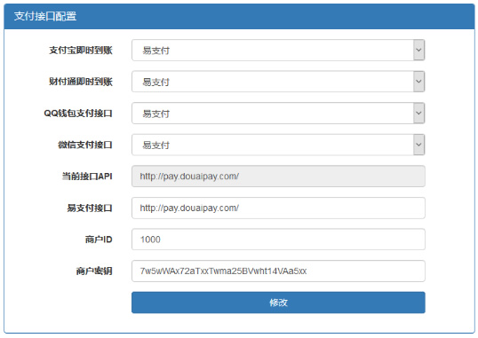 代刷跳过彩虹易支付域名认证插件宝哥轻创业_网络项目库_分享创业资讯_最新网创免费网络项目资源宝哥网创资源项目库