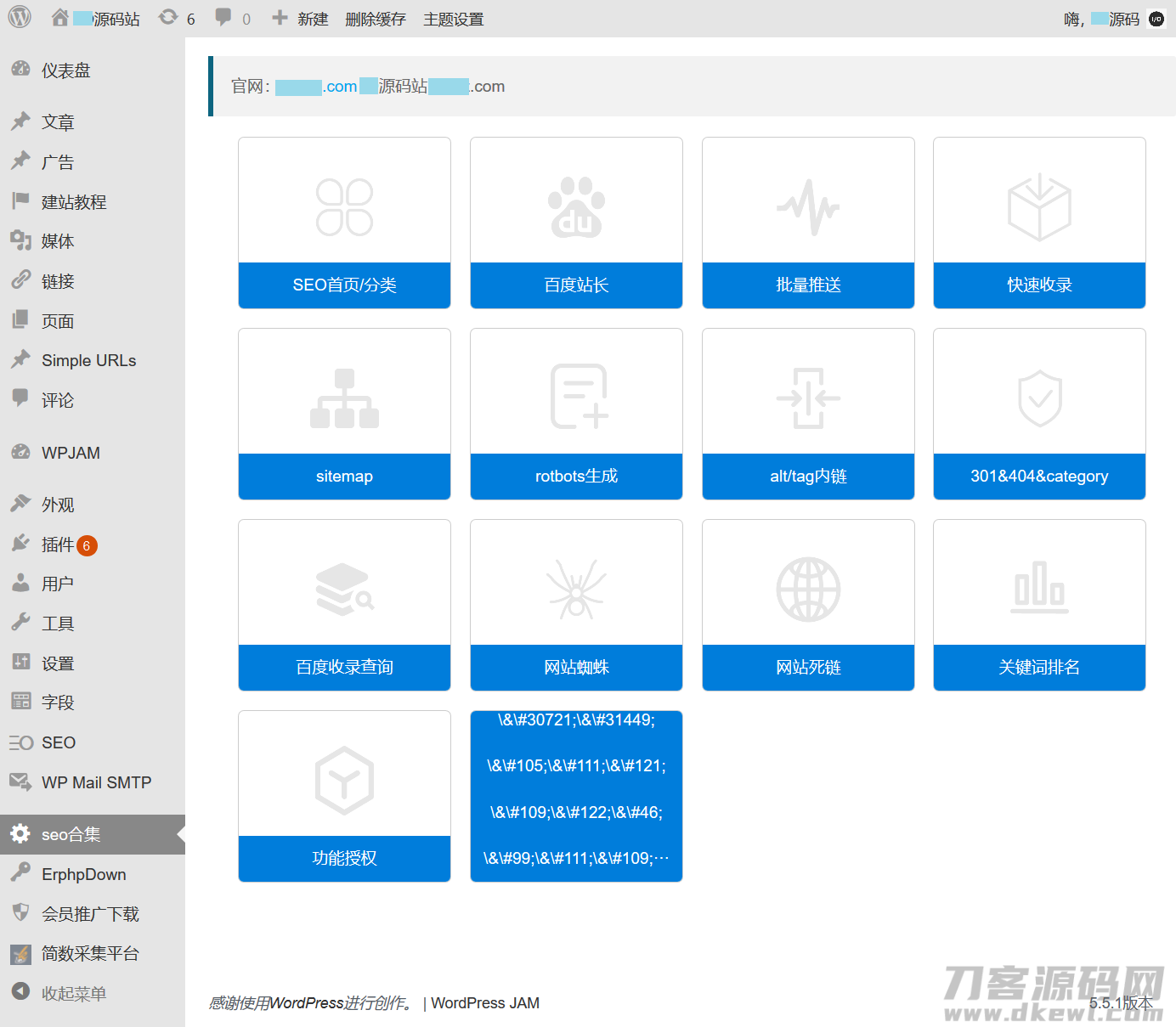 百度SEO合集 WordPress插件+seo优化插件+快速收录+网站蜘蛛宝哥轻创业_网络项目库_分享创业资讯_最新网创免费网络项目资源宝哥网创资源项目库