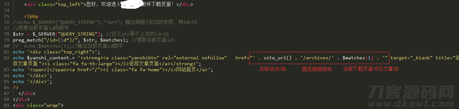 WordPress独立资源下载页面插件：Xydown美化版宝哥轻创业_网络项目库_分享创业资讯_最新网创免费网络项目资源宝哥网创资源项目库