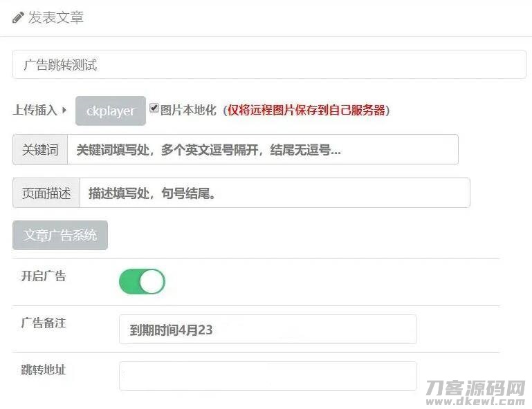 EMLOG文章页网址跳转插件V1.1宝哥轻创业_网络项目库_分享创业资讯_最新网创免费网络项目资源宝哥网创资源项目库