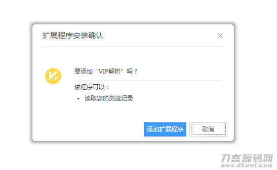 一款浏览器网页视频解析插件工具宝哥轻创业_网络项目库_分享创业资讯_最新网创免费网络项目资源宝哥网创资源项目库