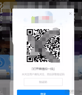 WordPress免认证微信关注登陆插件宝哥轻创业_网络项目库_分享创业资讯_最新网创免费网络项目资源宝哥网创资源项目库