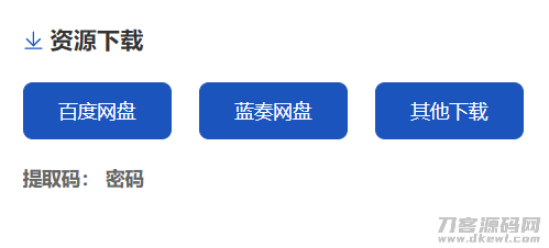 酷乐emlog下载插件宝哥轻创业_网络项目库_分享创业资讯_最新网创免费网络项目资源宝哥网创资源项目库