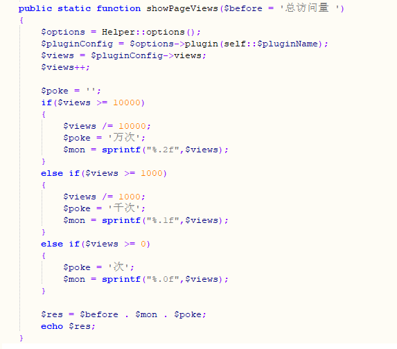 Typecho网站访问浏览总量统计插件PageViews升级版宝哥轻创业_网络项目库_分享创业资讯_最新网创免费网络项目资源宝哥网创资源项目库