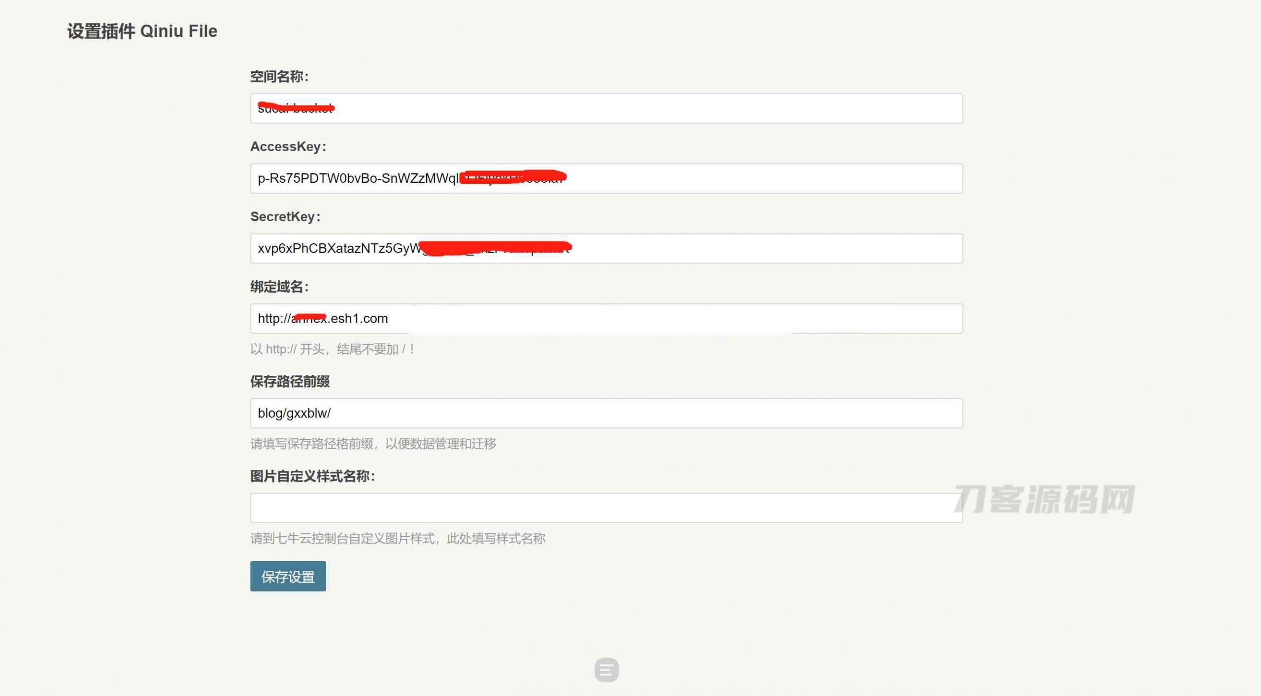 Typecho七牛云文章图片储存插件宝哥轻创业_网络项目库_分享创业资讯_最新网创免费网络项目资源宝哥网创资源项目库