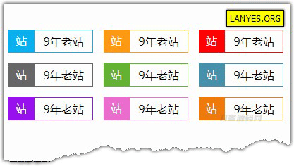 蓝叶Emlog程序网站显示年龄插件宝哥轻创业_网络项目库_分享创业资讯_最新网创免费网络项目资源宝哥网创资源项目库