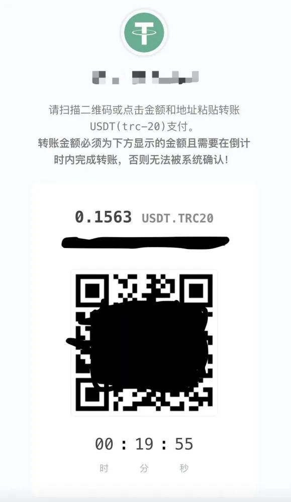 彩虹易支付USDT-TRC20支付收款插件宝哥轻创业_网络项目库_分享创业资讯_最新网创免费网络项目资源宝哥网创资源项目库