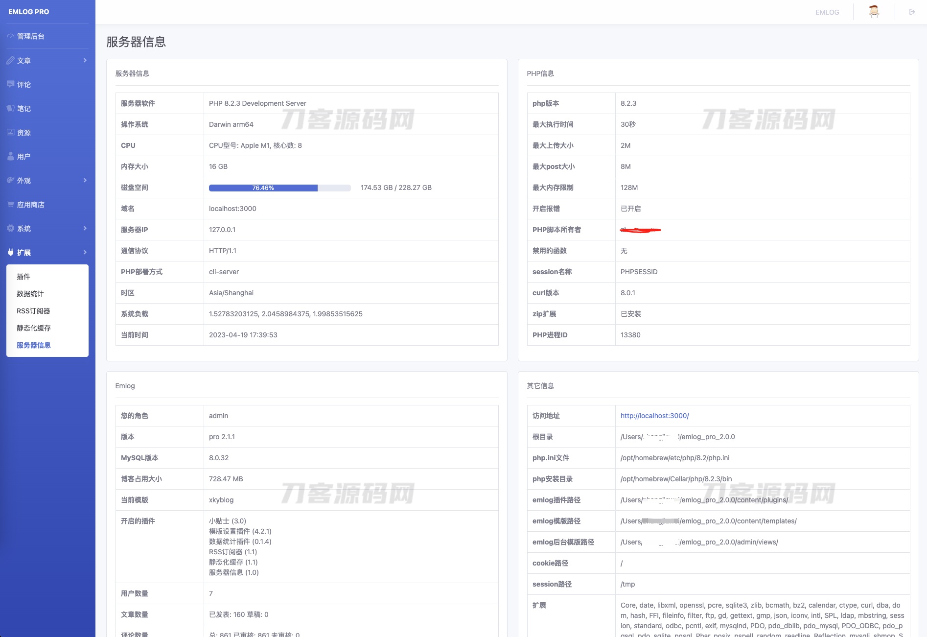 EmlogPro服务器环境聚合信息插件宝哥轻创业_网络项目库_分享创业资讯_最新网创免费网络项目资源宝哥网创资源项目库