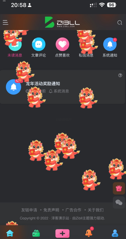 龙年活动红包掉落 WordPress 子比主题插件宝哥轻创业_网络项目库_分享创业资讯_最新网创免费网络项目资源宝哥网创资源项目库