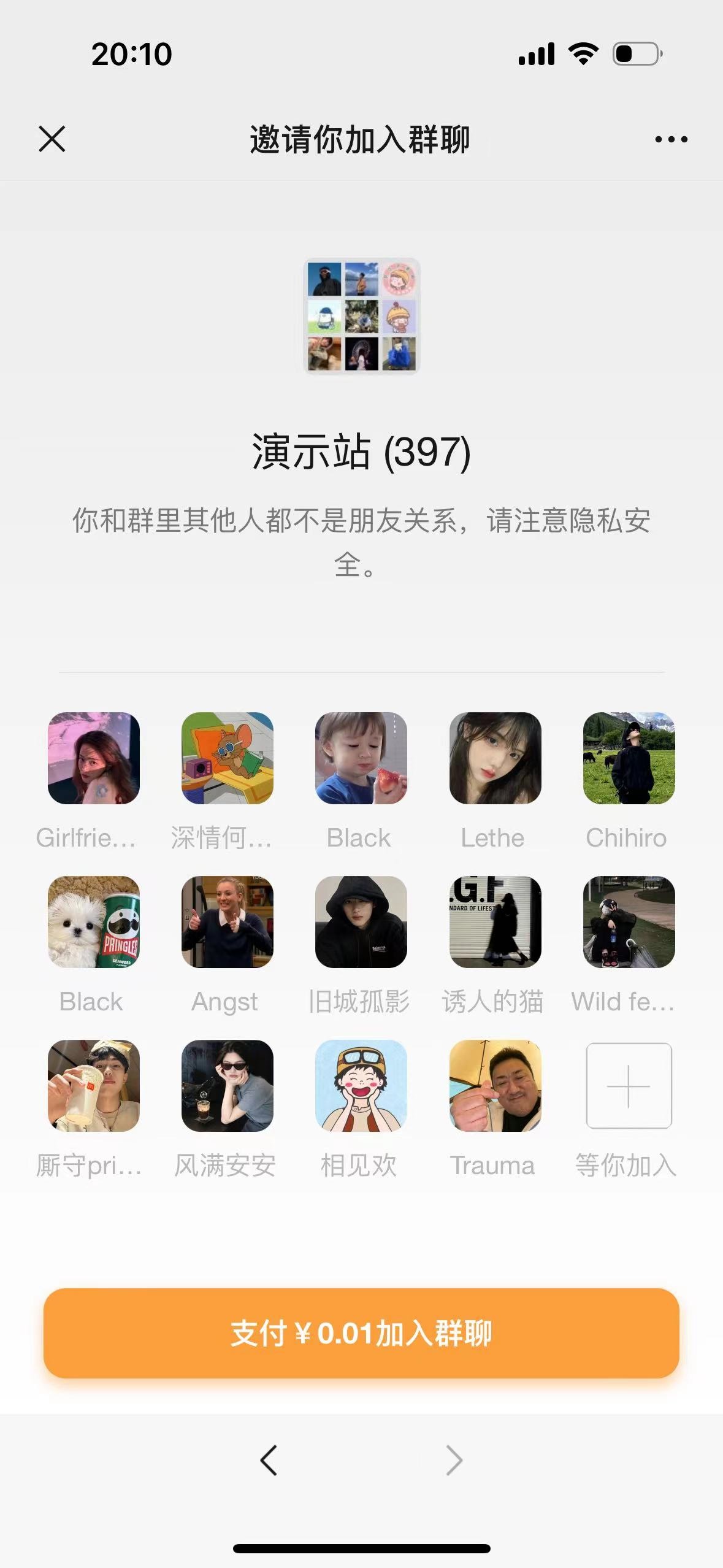 市场价值99的likeyun付费进群插件宝哥轻创业_网络项目库_分享创业资讯_最新网创免费网络项目资源宝哥网创资源项目库