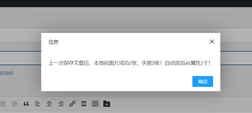 图片[4]宝哥轻创业_网络项目库_分享创业资讯_最新网创免费网络项目资源WordPress外部图片本地化插件宝哥轻创业_网络项目库_分享创业资讯_最新网创免费网络项目资源宝哥网创资源项目库