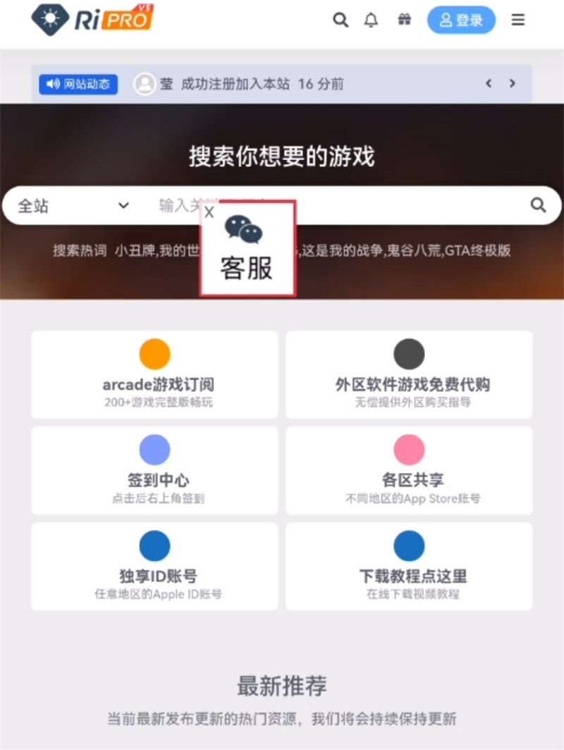 WordPress浮动广告插件 飘动效果客服插件宝哥轻创业_网络项目库_分享创业资讯_最新网创免费网络项目资源宝哥网创资源项目库