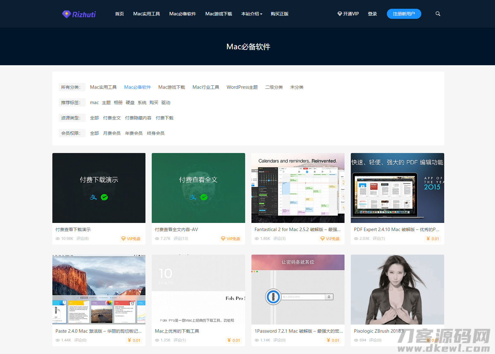 图片[2]宝哥轻创业_网络项目库_分享创业资讯_最新网创免费网络项目资源日主题V3.3官网最新版，WordPress付费主题分享，去除域名授权宝哥轻创业_网络项目库_分享创业资讯_最新网创免费网络项目资源宝哥网创资源项目库