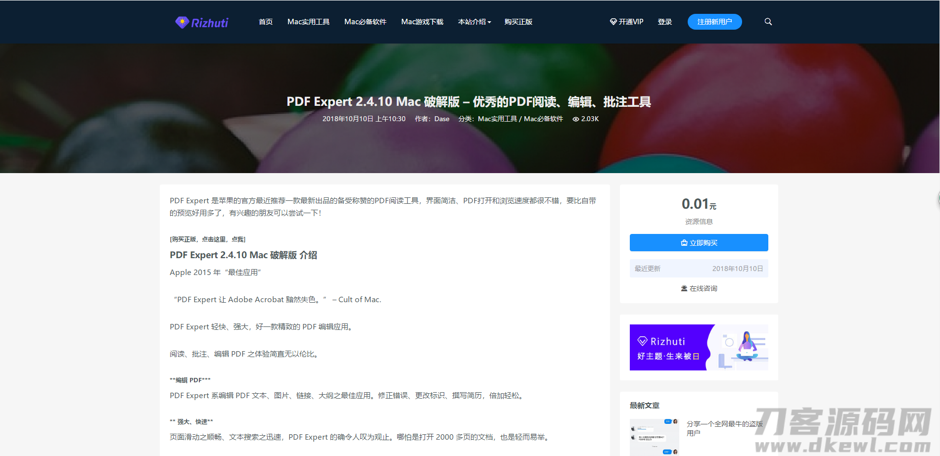 图片[3]宝哥轻创业_网络项目库_分享创业资讯_最新网创免费网络项目资源日主题V3.3官网最新版，WordPress付费主题分享，去除域名授权宝哥轻创业_网络项目库_分享创业资讯_最新网创免费网络项目资源宝哥网创资源项目库