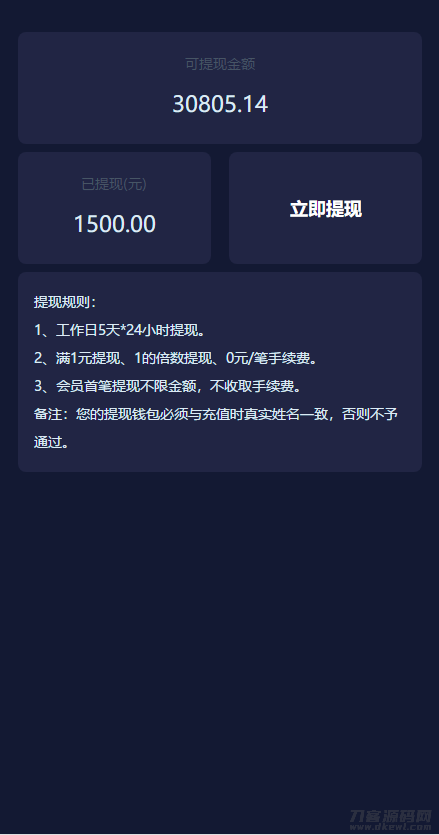 图片[4]宝哥轻创业_网络项目库_分享创业资讯_最新网创免费网络项目资源街电共享充电宝挂机赚钱挖矿机器人|挂机赚钱|仿云海广告云点机器人|挖矿机|码支付宝哥轻创业_网络项目库_分享创业资讯_最新网创免费网络项目资源宝哥网创资源项目库