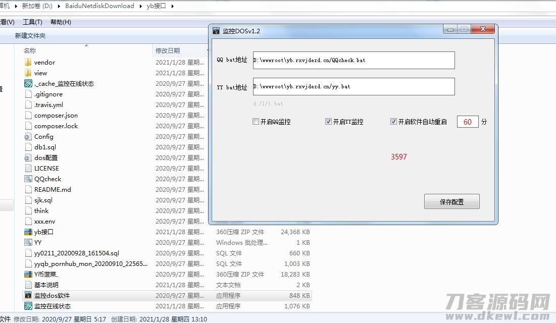 图片[3]宝哥轻创业_网络项目库_分享创业资讯_最新网创免费网络项目资源DNF支付/QB支付/YY支付/斗鱼支付/抖音支付/支付系统/免签系统/聚合系统/免签支付_PHP直播游戏点券等源码宝哥轻创业_网络项目库_分享创业资讯_最新网创免费网络项目资源宝哥网创资源项目库