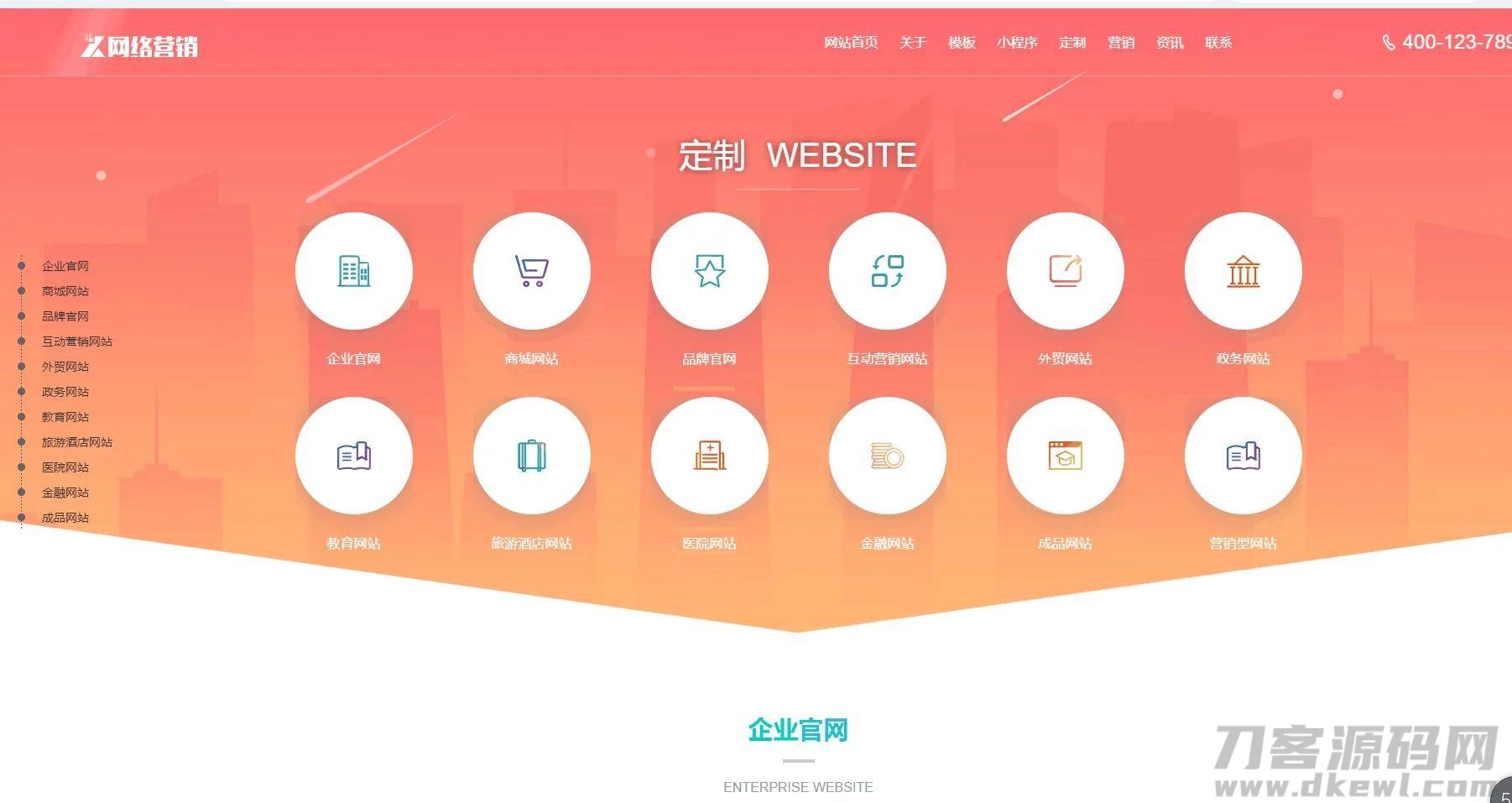 图片[2]宝哥轻创业_网络项目库_分享创业资讯_最新网创免费网络项目资源最新一键通cms建站模板打包完整版 | 亲测可用宝哥轻创业_网络项目库_分享创业资讯_最新网创免费网络项目资源宝哥网创资源项目库