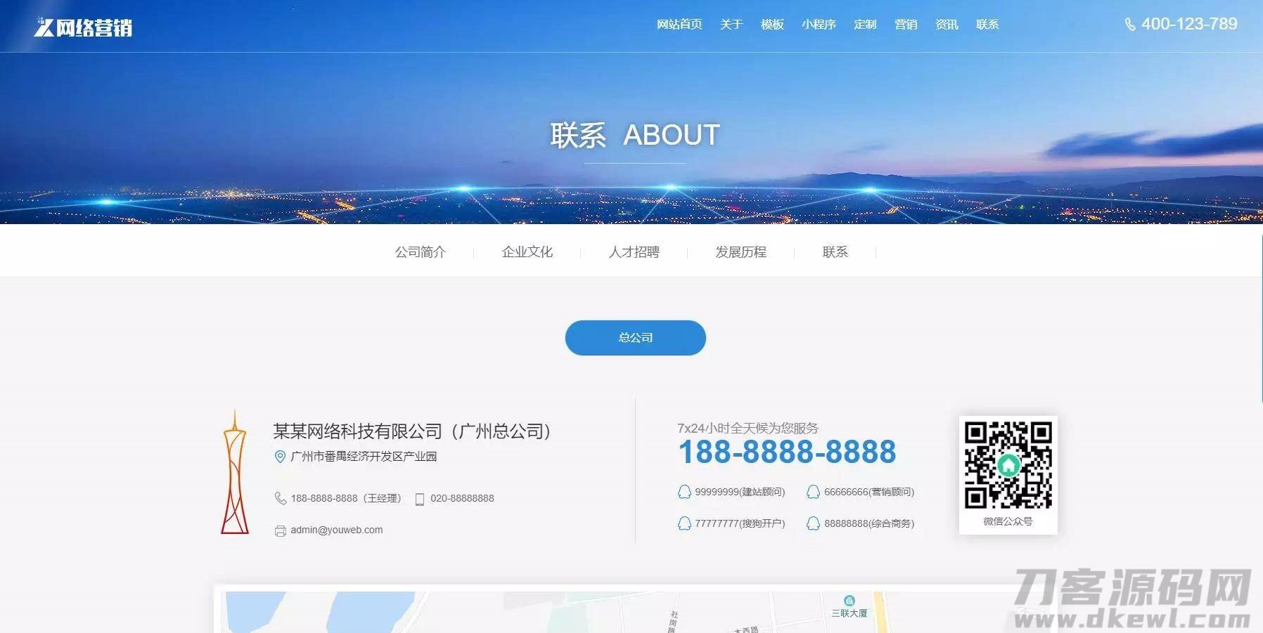 图片[4]宝哥轻创业_网络项目库_分享创业资讯_最新网创免费网络项目资源最新一键通cms建站模板打包完整版 | 亲测可用宝哥轻创业_网络项目库_分享创业资讯_最新网创免费网络项目资源宝哥网创资源项目库