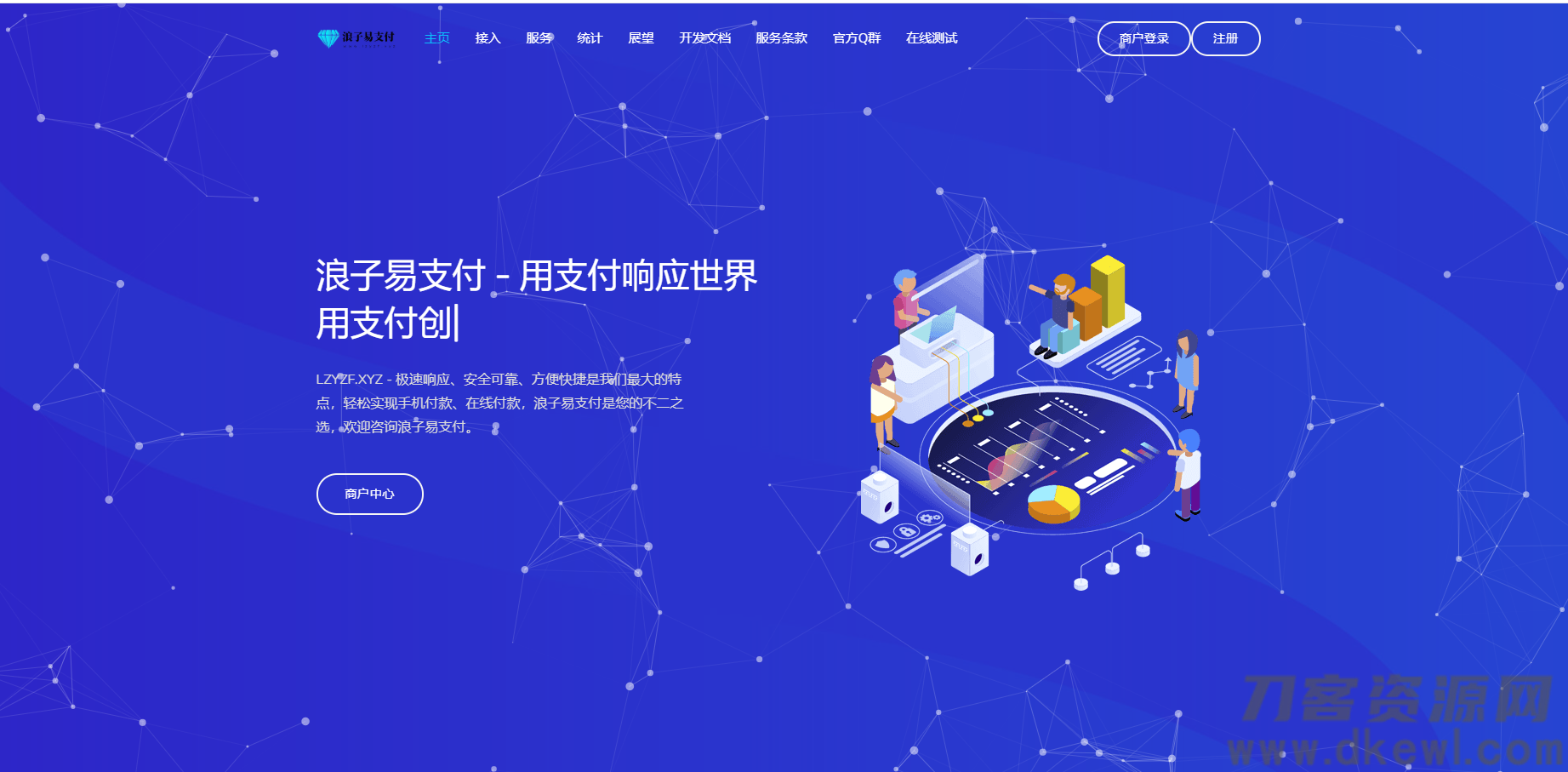 彩虹易支付 最新版宝哥轻创业_网络项目库_分享创业资讯_最新网创免费网络项目资源宝哥网创资源项目库