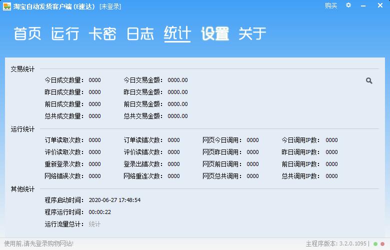 图片[3]宝哥轻创业_网络项目库_分享创业资讯_最新网创免费网络项目资源淘宝自动发货系统,自动发送卡密与资料,自动评价宝哥轻创业_网络项目库_分享创业资讯_最新网创免费网络项目资源宝哥网创资源项目库