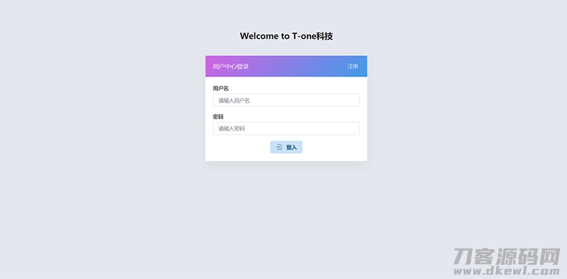 图片[3]宝哥轻创业_网络项目库_分享创业资讯_最新网创免费网络项目资源小微支付服务商专用源码 Thinkphp内核宝哥轻创业_网络项目库_分享创业资讯_最新网创免费网络项目资源宝哥网创资源项目库