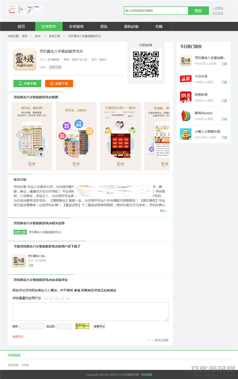 图片[2]宝哥轻创业_网络项目库_分享创业资讯_最新网创免费网络项目资源PHP游戏应用市场APP软件下载平台网站源码+手机版宝哥轻创业_网络项目库_分享创业资讯_最新网创免费网络项目资源宝哥网创资源项目库