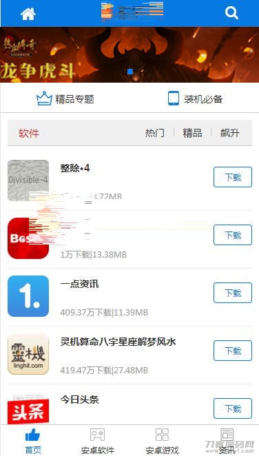 图片[3]宝哥轻创业_网络项目库_分享创业资讯_最新网创免费网络项目资源PHP游戏应用市场APP软件下载平台网站源码+手机版宝哥轻创业_网络项目库_分享创业资讯_最新网创免费网络项目资源宝哥网创资源项目库