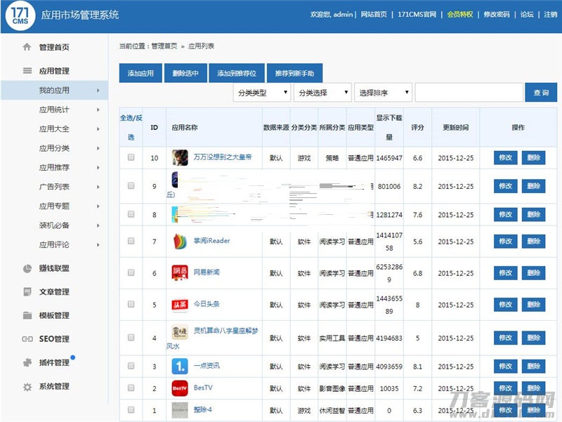 图片[4]宝哥轻创业_网络项目库_分享创业资讯_最新网创免费网络项目资源PHP游戏应用市场APP软件下载平台网站源码+手机版宝哥轻创业_网络项目库_分享创业资讯_最新网创免费网络项目资源宝哥网创资源项目库