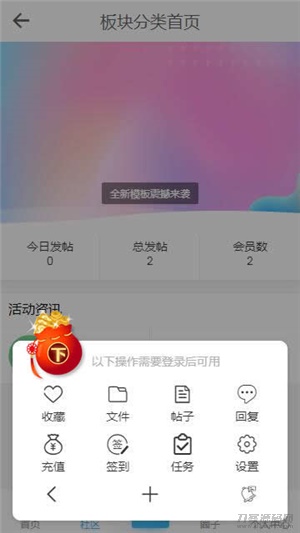 图片[3]宝哥轻创业_网络项目库_分享创业资讯_最新网创免费网络项目资源HYBBS论坛社区ND_Mobile手机模板v2.7.2宝哥轻创业_网络项目库_分享创业资讯_最新网创免费网络项目资源宝哥网创资源项目库