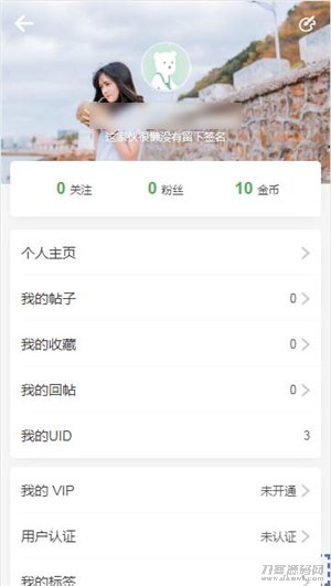图片[7]宝哥轻创业_网络项目库_分享创业资讯_最新网创免费网络项目资源HYBBS论坛社区ND_Mobile手机模板v2.7.2宝哥轻创业_网络项目库_分享创业资讯_最新网创免费网络项目资源宝哥网创资源项目库