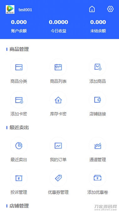 PHP多功能自动发卡平台源码带手机版 带多套商户模板宝哥轻创业_网络项目库_分享创业资讯_最新网创免费网络项目资源宝哥网创资源项目库