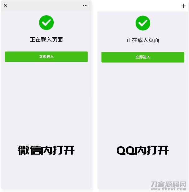 php微信QQ域名防封防红防屏蔽系统源码宝哥轻创业_网络项目库_分享创业资讯_最新网创免费网络项目资源宝哥网创资源项目库