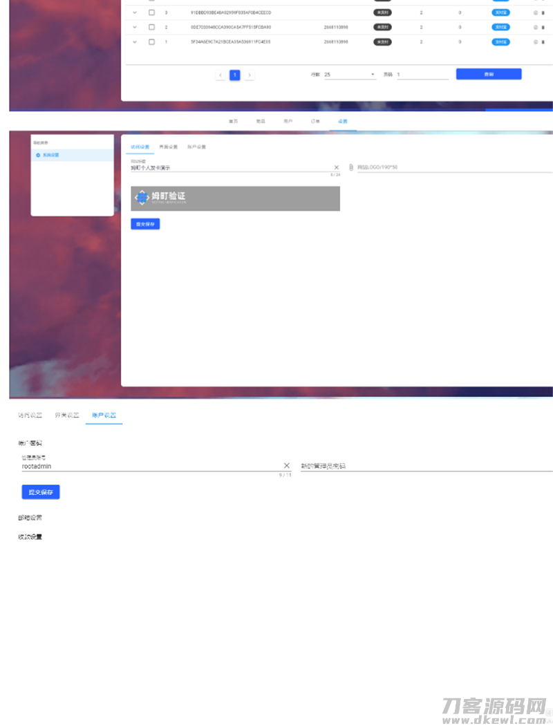 图片[4]宝哥轻创业_网络项目库_分享创业资讯_最新网创免费网络项目资源Thinkphp6.0+vue个人虚拟物品发卡网站源码宝哥轻创业_网络项目库_分享创业资讯_最新网创免费网络项目资源宝哥网创资源项目库