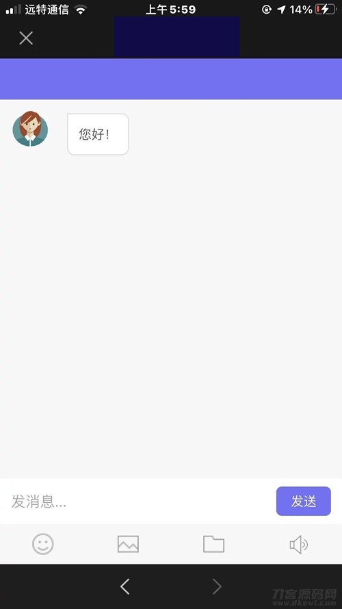 PHP精美在线客服系统源码_电脑端+手机端自适应 带安装教程宝哥轻创业_网络项目库_分享创业资讯_最新网创免费网络项目资源宝哥网创资源项目库