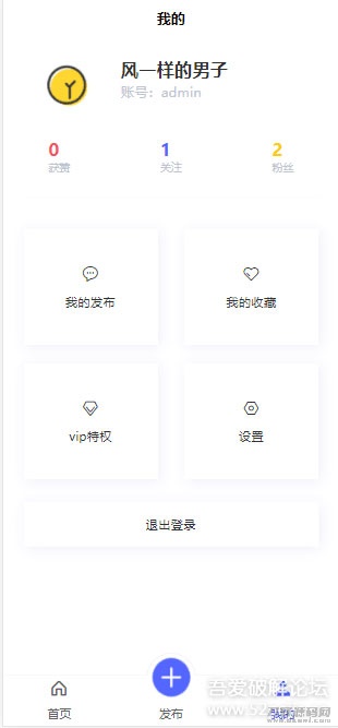 图片[3]宝哥轻创业_网络项目库_分享创业资讯_最新网创免费网络项目资源thinkphp5.1+uniapp+mysql5.7开发的朋友圈社区程序源码宝哥轻创业_网络项目库_分享创业资讯_最新网创免费网络项目资源宝哥网创资源项目库