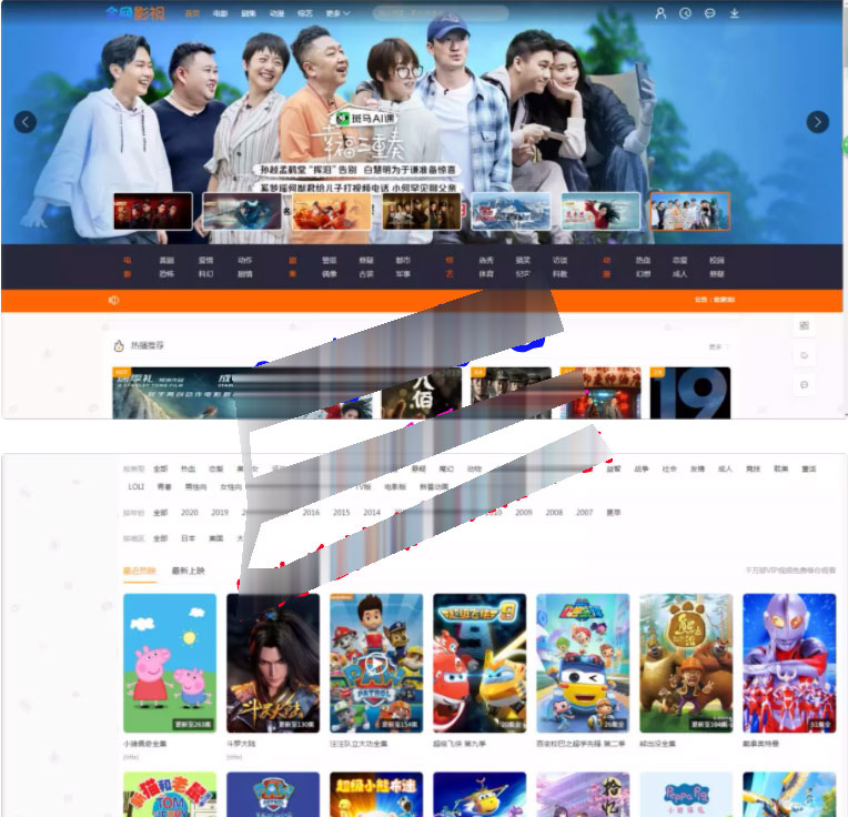 米酷影视v7.2.1影视电影网站管理系统源码修复版宝哥轻创业_网络项目库_分享创业资讯_最新网创免费网络项目资源宝哥网创资源项目库