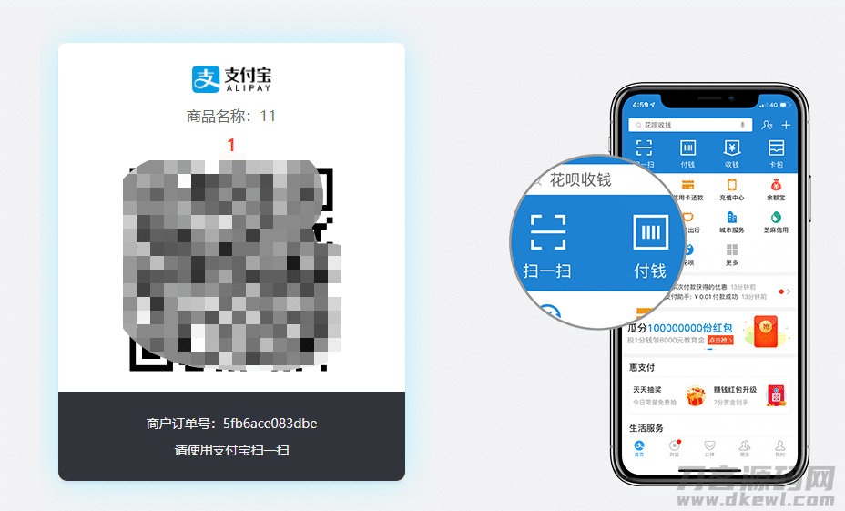 php支付宝当面付打赏源码宝哥轻创业_网络项目库_分享创业资讯_最新网创免费网络项目资源宝哥网创资源项目库